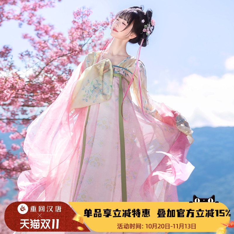 【重回汉唐云音瑶】正品原创唐制齐胸套装披帛春日汉服女款成人