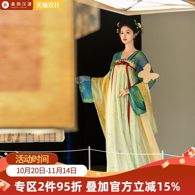 重回汉唐春辰锦原创齐胸汉服
