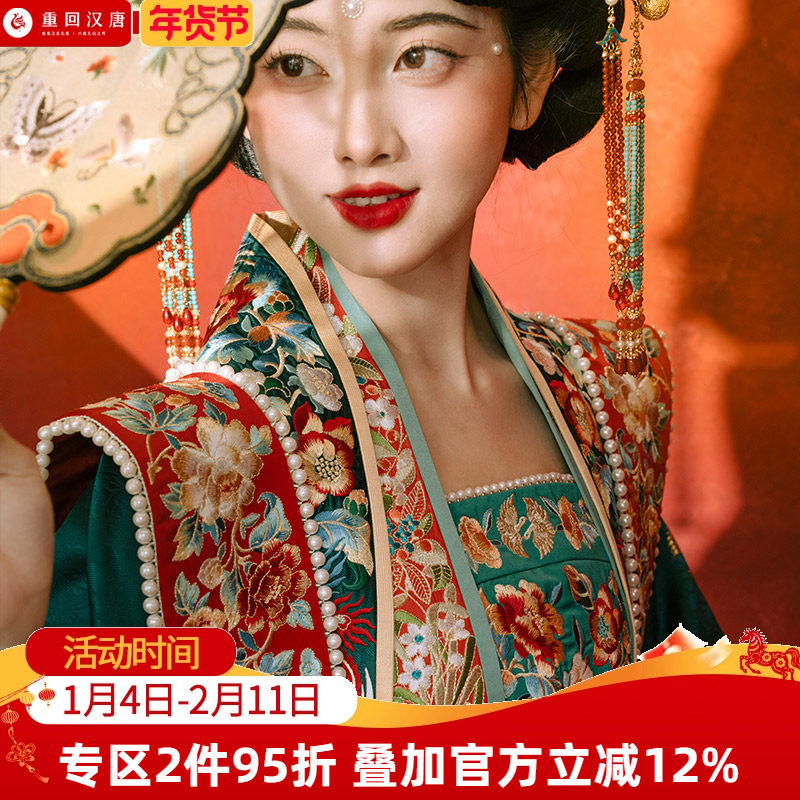 【重回汉唐韶华成双】正品原创宋制重工刺绣凤冠霞帔汉服婚服女装,女装/女士精品,汉服套装,淘宝优惠券,粉丝福利购,淘宝优惠卷