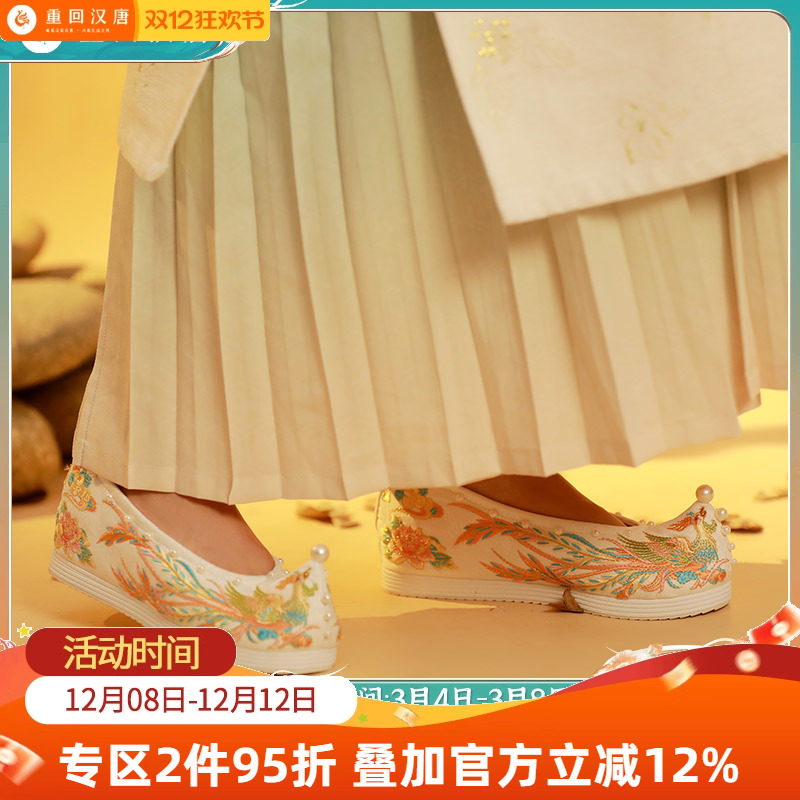 重回凤衔明珠汉服女鞋原创