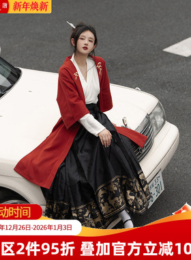 【重回汉唐鹤鹿同春】直领对襟半袖黑色新中式秋冬马面裙女汉服