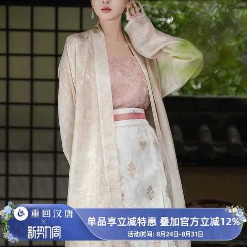 【重回汉唐玉烟罗】宋制改良绣花吊带含桑蚕丝日常汉服女款成人夏
