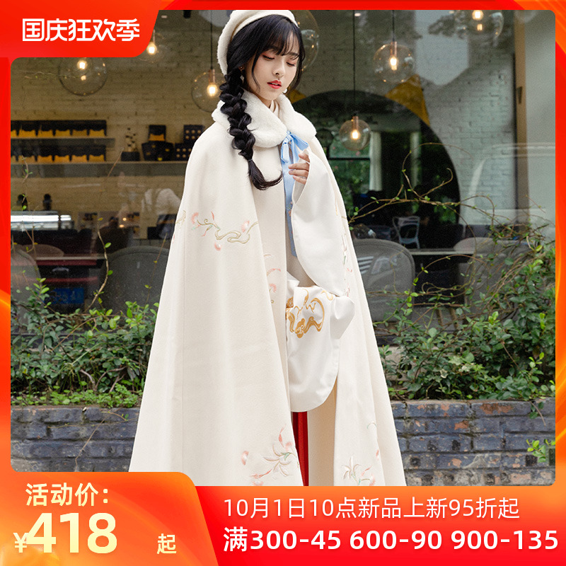 重回汉唐原创汉服女装斗篷岁无忧中国风刺绣长款披风加绒加厚冬季