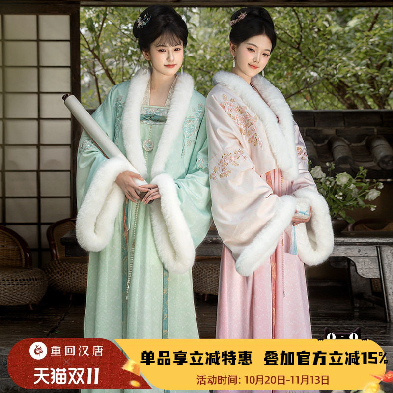 【重回汉唐绿肥红瘦】齐胸套装披袄唐制改良汉服女成人冬日常可穿