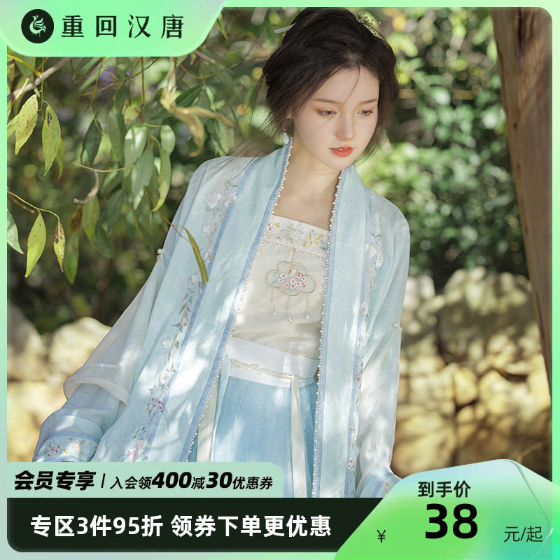 【重回汉唐青女】改良吊带直领对襟长衫一片式褶裙宋制汉服女装秋属于什么档次？