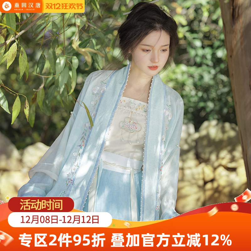 重回汉唐青女正品原创汉服女装