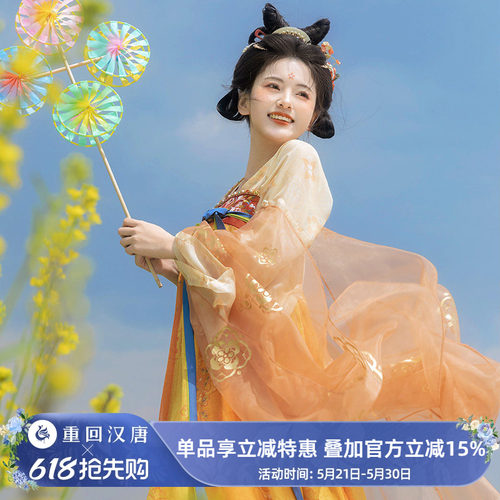 【重回汉唐长安渡】正品原创唐制齐胸衫裙破裙套装国风汉服女款春