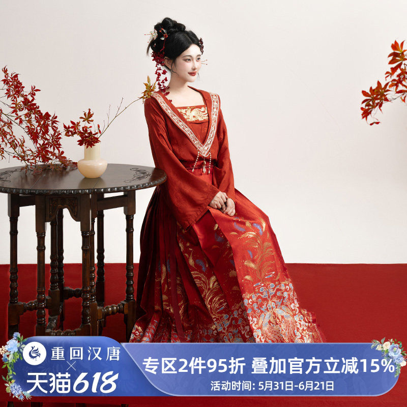 【重回汉唐嬿婉良时】新中式红色马面裙明制汉服中式婚服敬酒服