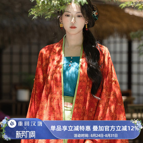 【重回汉唐玉锦书】改良吊带褶衣交窬裙通勤汉服日常款女款成人