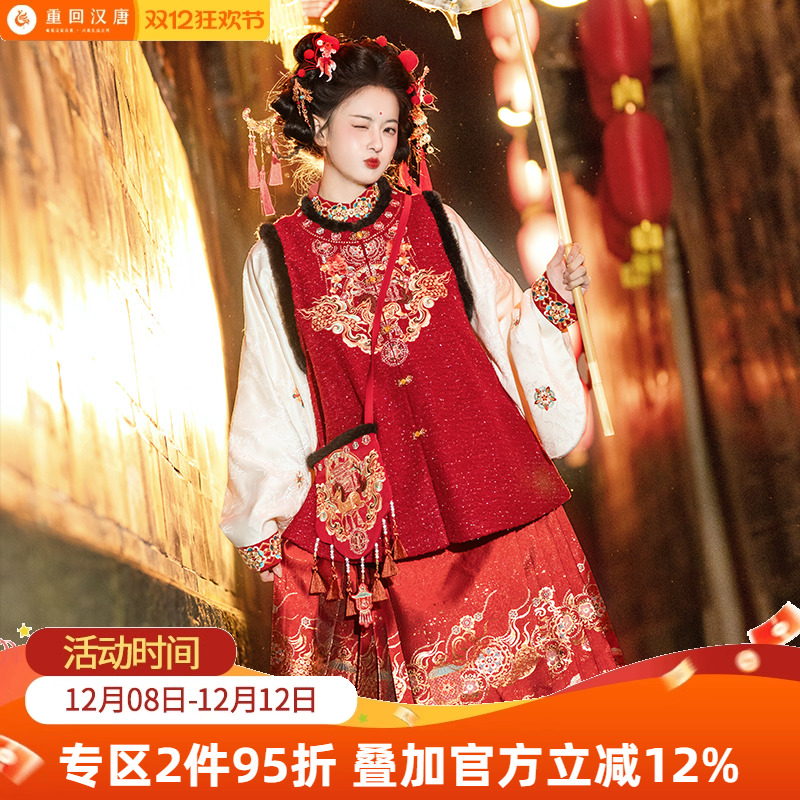 【重回汉唐锦马岁安】改良圆领对襟比甲马面裙明制汉服女款冬装