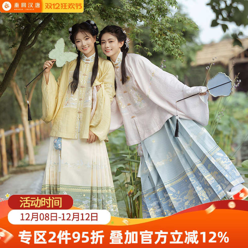 ػغԽȹװƷԭƺŮﶬ 712.02Ԫ3(237.34Ԫ/)