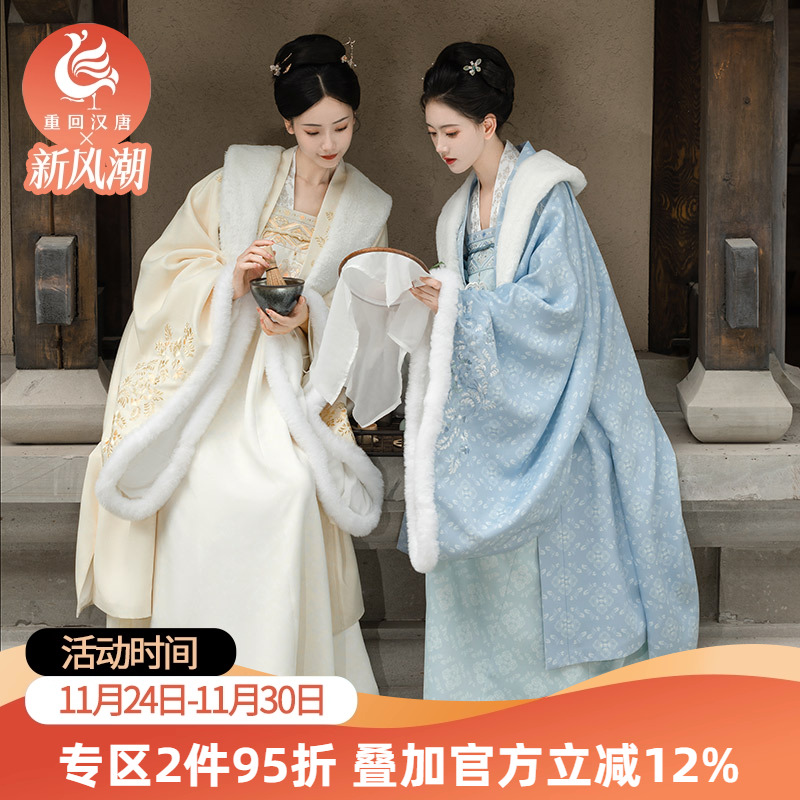 重回汉唐蓦回首正品原创汉服