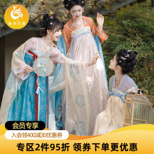 原创唐制齐胸襦裙日常轻汉服女款 正品 成人 重回汉唐汉宫春晓2