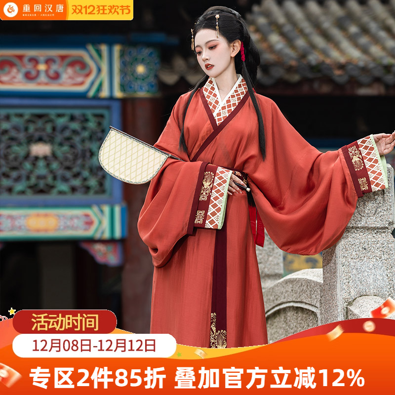 重回汉唐楚歌战国服曲裾