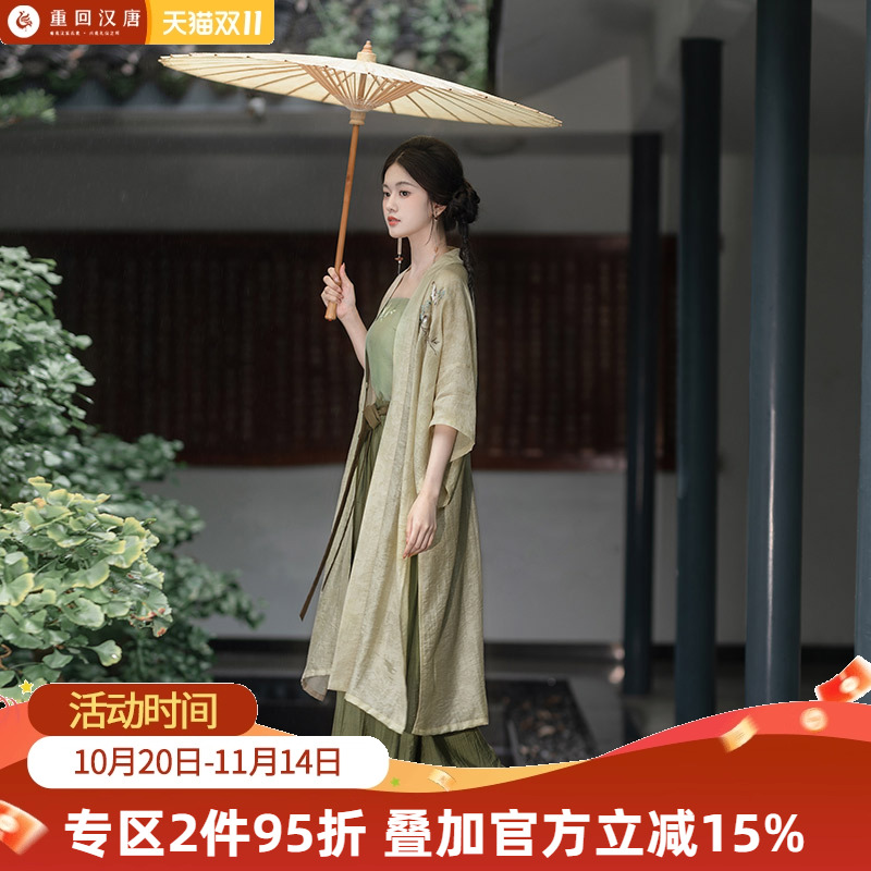 【重回汉唐静檀】直领对襟衫吊带改良宋裤日常通勤新中式汉服女装
