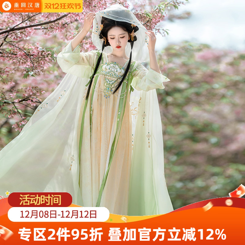 重回汉唐亭亭唐制齐胸襦裙套装