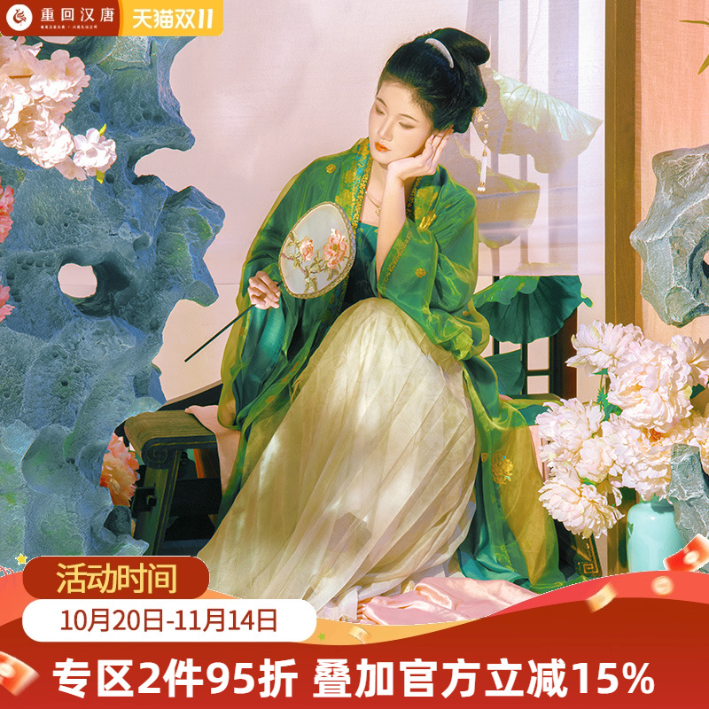 重回汉唐抚柳正品原创汉服