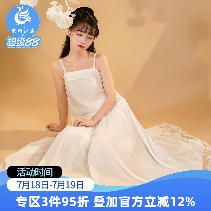重回汉唐白芷内搭防走光打底汉服