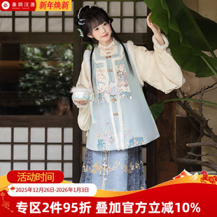 秋冬马面裙女明制汉服 竖领对襟袄比甲新中式 重回汉唐桃之夭夭