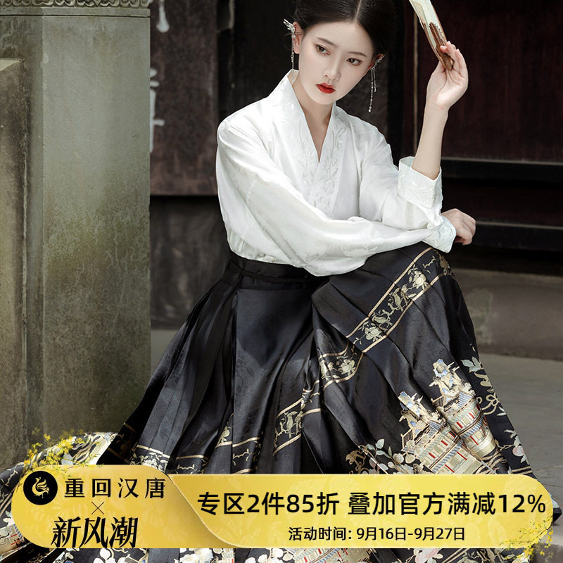 重回汉唐小重楼正品原创马面裙图片