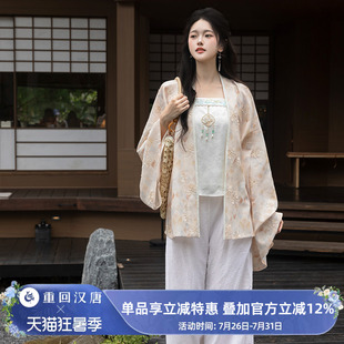 【重回汉唐山月赋】魏晋北朝褶衣汉服新中式衬衫上衣日常款女成人