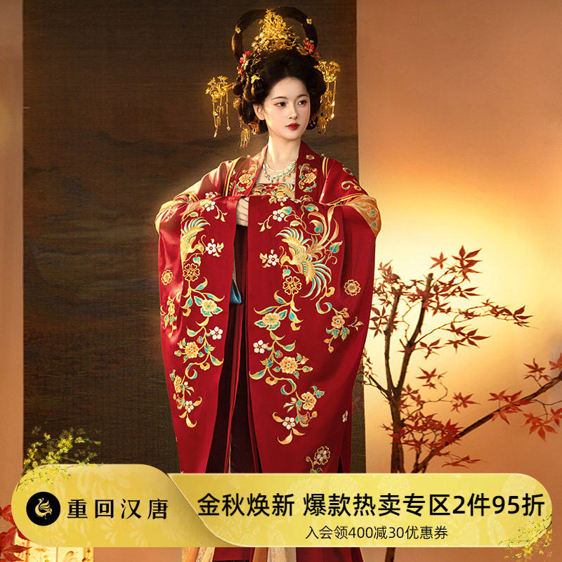 【重回汉唐倾世芳华】原创唐制齐胸衫裙襦裙广袖衫红色汉服婚服女