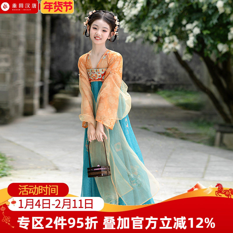 【重回汉唐洛水云裳】原创儿童唐制改良齐胸连衣裙披帛汉服女童,童装/婴儿装/亲子装,汉服,淘宝优惠券,粉丝福利购,淘宝优惠卷