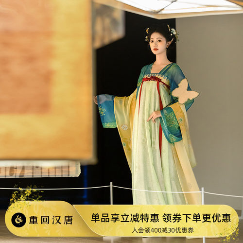 重回汉唐春辰锦原创齐胸汉服