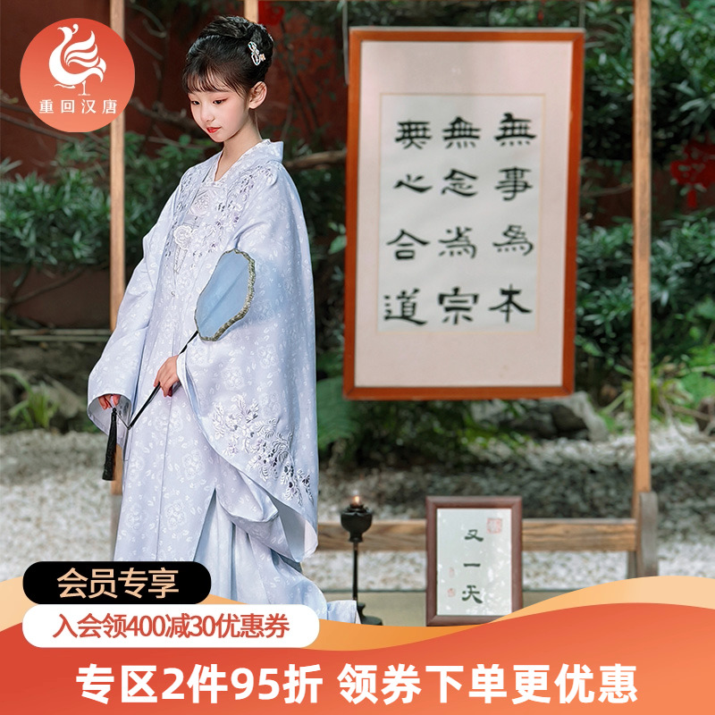 重回汉唐蓦回首儿童汉服亲子装