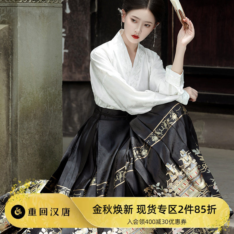 重回汉唐小重楼正品原创马面裙图片