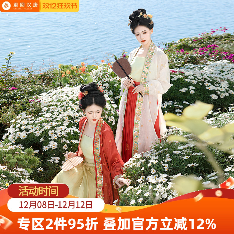 【重回汉唐卷春归】改良吊带直领对襟长衫齐腰裙宋制套装汉服女装