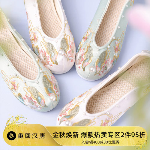 重回汉唐清荷汉服配饰弓鞋