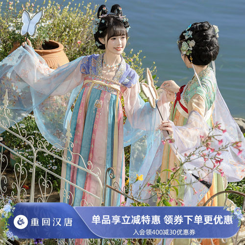 【重回汉唐琉璃碧】原创唐制齐胸衫裙襦裙披帛汉服女款成人姐妹装