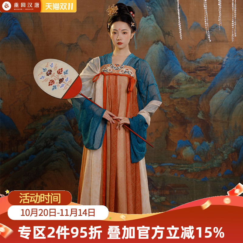 重回汉唐清平乐复原款唐制汉服