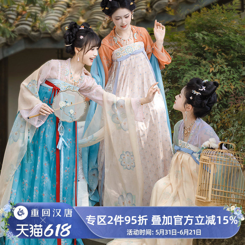 【重回汉唐汉宫春晓2】正品原创唐制齐胸衫裙襦裙日常轻汉服女款