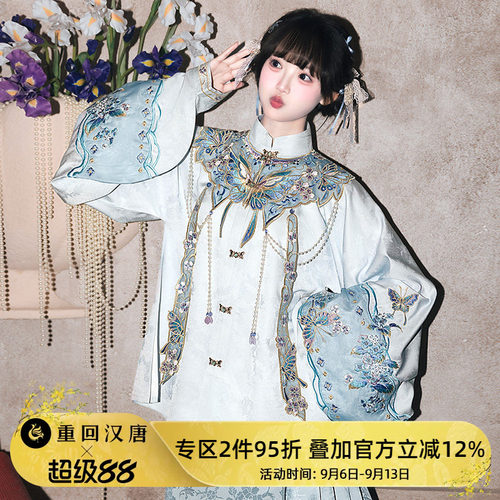 【重回汉唐云梦迷蝶】竖领对襟袄新中式秋冬马面裙女云肩明制汉服