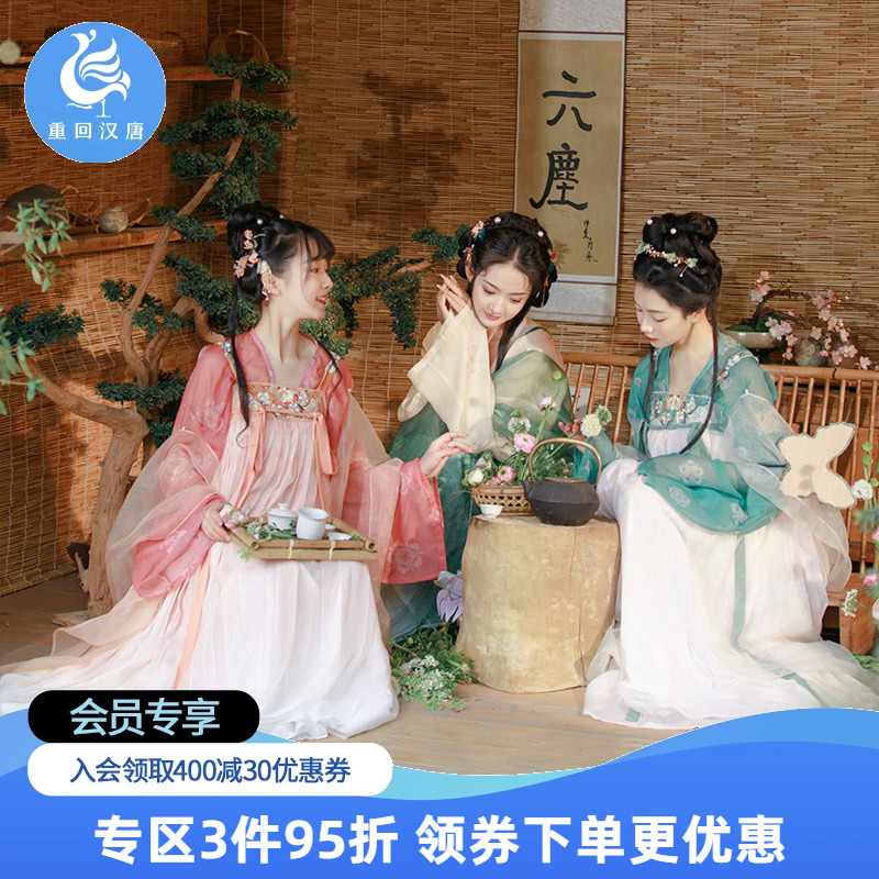 【十卉集菲菲】 唐制直领对襟衫齐胸襦裙春日国风汉服女款姐妹装 - 封面