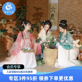 唐制直領對襟衫 齊胸襦裙春日國風漢服女款 姐妹裝 十卉集菲菲