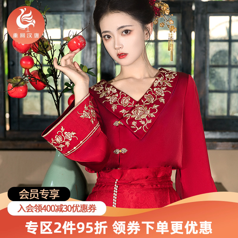 【重回汉唐凰与良缘】原创新中式汉服婚服红色马面裙敬酒服订婚服