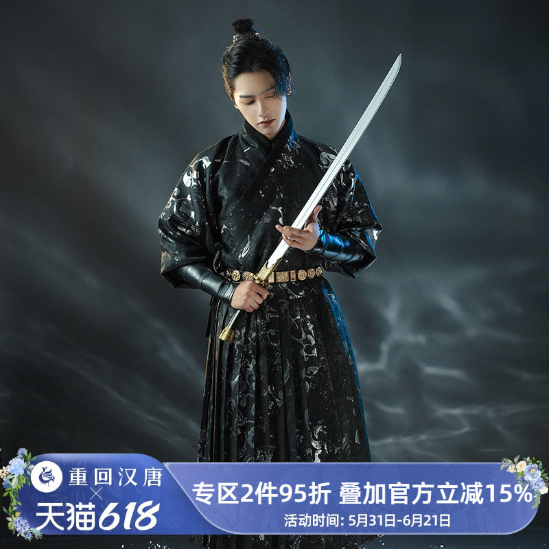 重回汉唐暮云行明制织银贴里原创正品非古装春秋季男装汉服