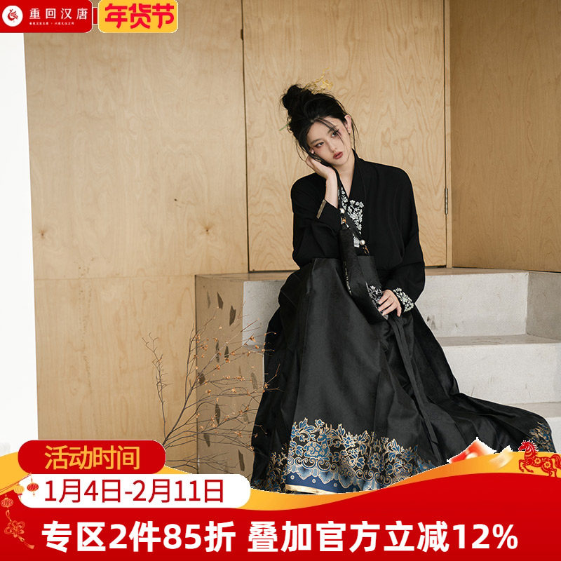 【重回汉唐花瓷】直领对襟衫收腰新国风马面裙套装明制汉服新中式,女装/女士精品,汉服半身裙,淘宝优惠券,粉丝福利购,淘宝优惠卷