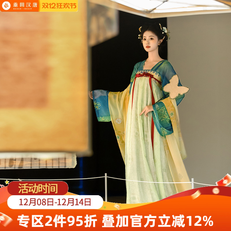 重回汉唐春辰锦原创齐胸汉服