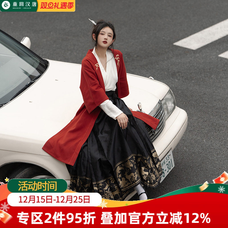 重回汉唐鹤鹿同春原创明制汉服