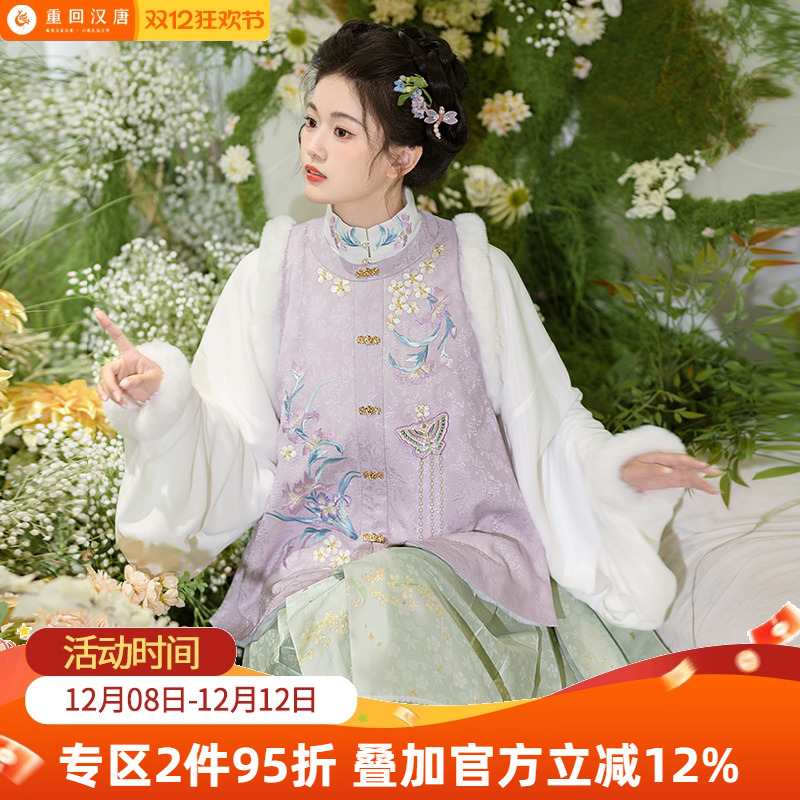 【重回汉唐鸢尾卿卿】正品原创竖领对襟袄圆领比甲明制汉服女款冬