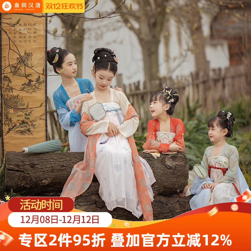 重回汉唐小汉宫春晓齐胸连衣裙