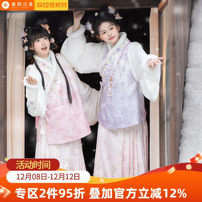 【重回汉唐香雪茉莉】原创改良直领大襟比甲明制汉服女成人秋冬款