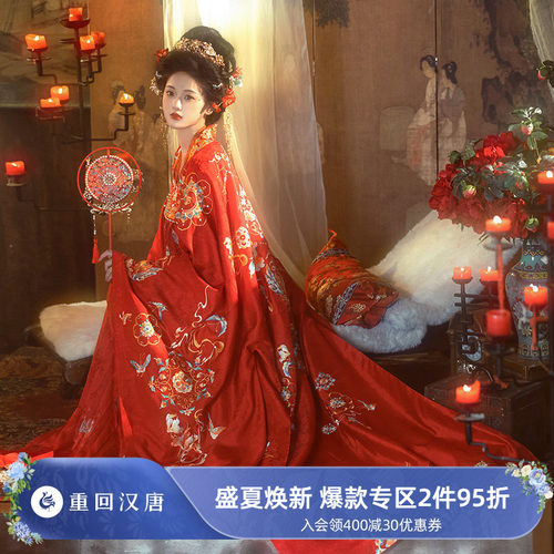 重回汉唐佳偶天成汉服婚服