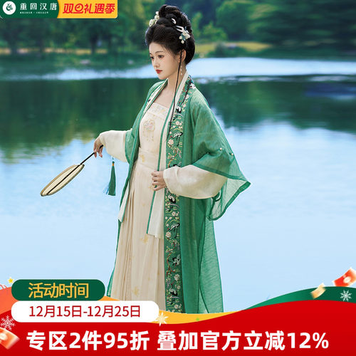 【重回汉唐笙声慢】复刻版宋制直领对襟衫长背心汉服女成人夏季