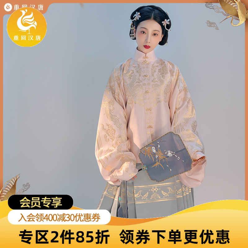 重回汉唐凤鸾立领秋冬季明制袄裙