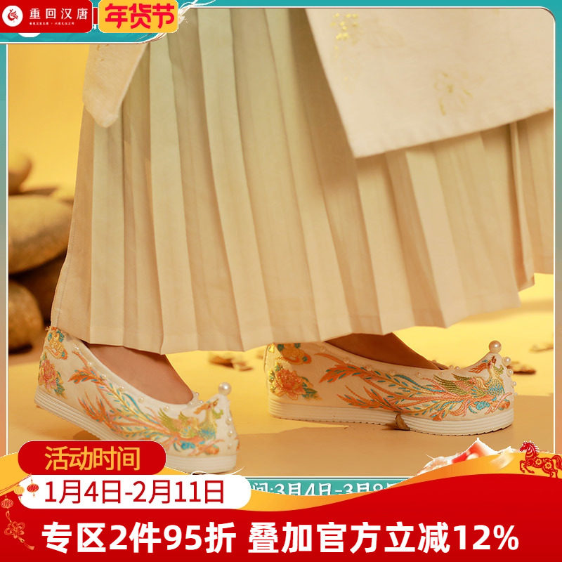 重回汉唐凤衔明珠汉服女鞋原创古风绣花千层底鞋翘头履多色可选